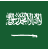 saudi